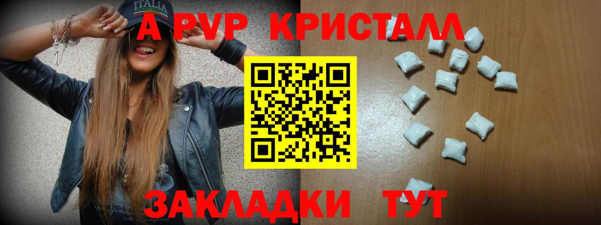 APVP СК КРИС Люберцы