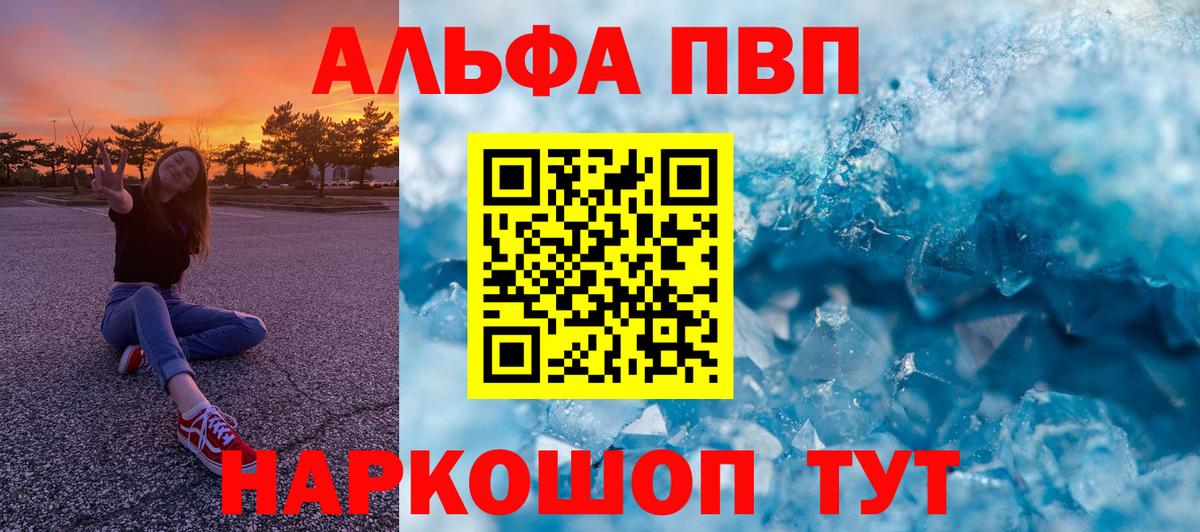 Alfa_PVP СК КРИС  APVP  Вход с VPN  Люберцы  А ПВП СК КРИС  A-PVP крисы CK 