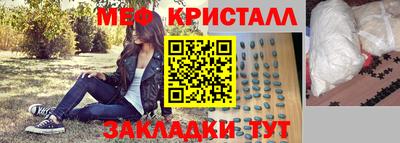 синтетический гашиш Ипатово