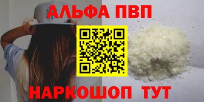 трава Ирбит