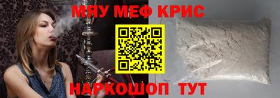 трава Ирбит