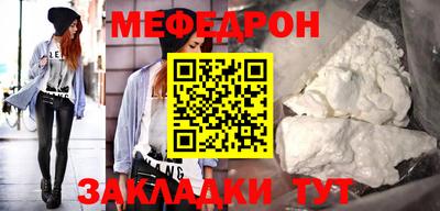 трава Ирбит