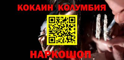 альфа пвп Изобильный