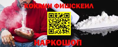 альфа пвп Изобильный
