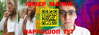 синтетический гашиш Ипатово
