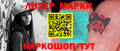 синтетический гашиш Ипатово