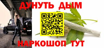 синтетический гашиш Ипатово