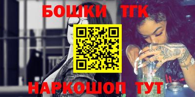 синтетический гашиш Ипатово