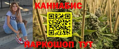 синтетический гашиш Ипатово