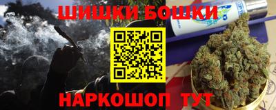 синтетический гашиш Ипатово