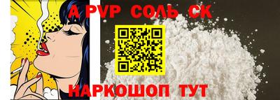 трава Ирбит