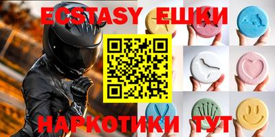 синтетический гашиш Ипатово