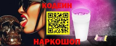 альфа пвп Изобильный