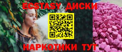 трава Ирбит