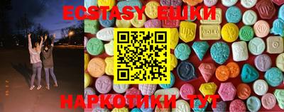 синтетический гашиш Ипатово