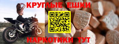 синтетический гашиш Ипатово