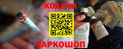 синтетический гашиш Ипатово