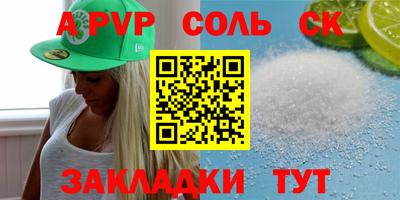 трава Ирбит