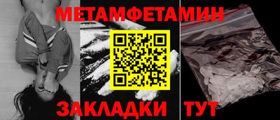 альфа пвп Изобильный