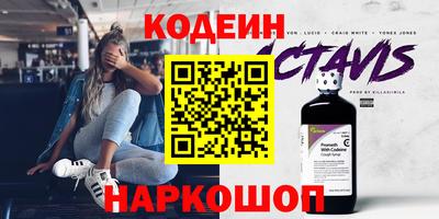 трава Ирбит