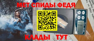 синтетический гашиш Ипатово