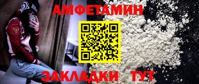 синтетический гашиш Ипатово