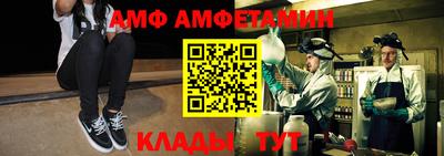 альфа пвп Изобильный