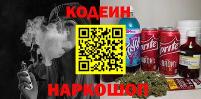 трава Ирбит