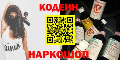 синтетический гашиш Ипатово