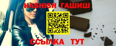 трава Ирбит
