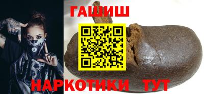 трава Ирбит