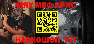 альфа пвп Изобильный