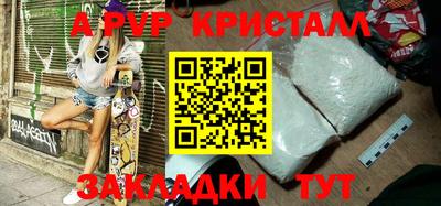 трава Ирбит