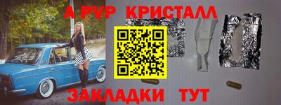 трава Ирбит