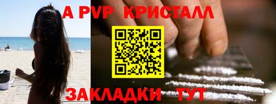 синтетический гашиш Ипатово
