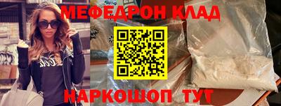 синтетический гашиш Ипатово
