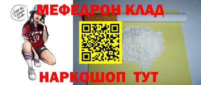 трава Ирбит