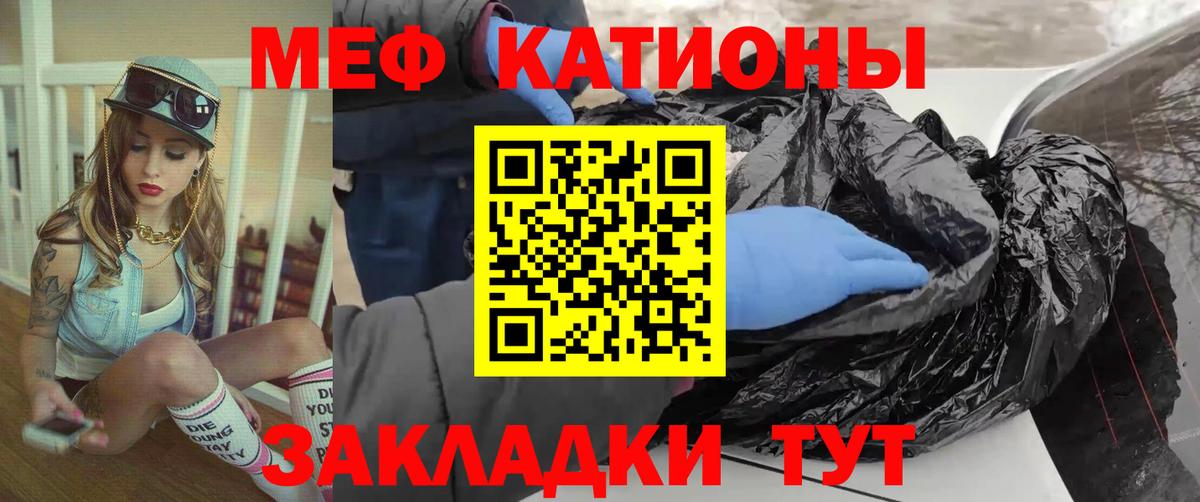 Люберцы  МЕФ  Вход с VPN  МЕФ VHQ  Меф 4 MMC 