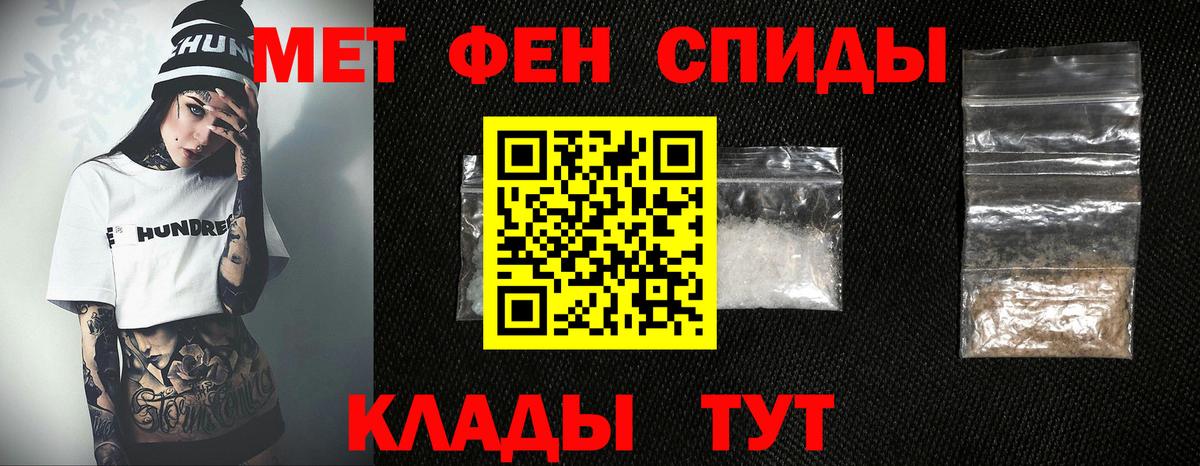 Первитин винт Люберцы