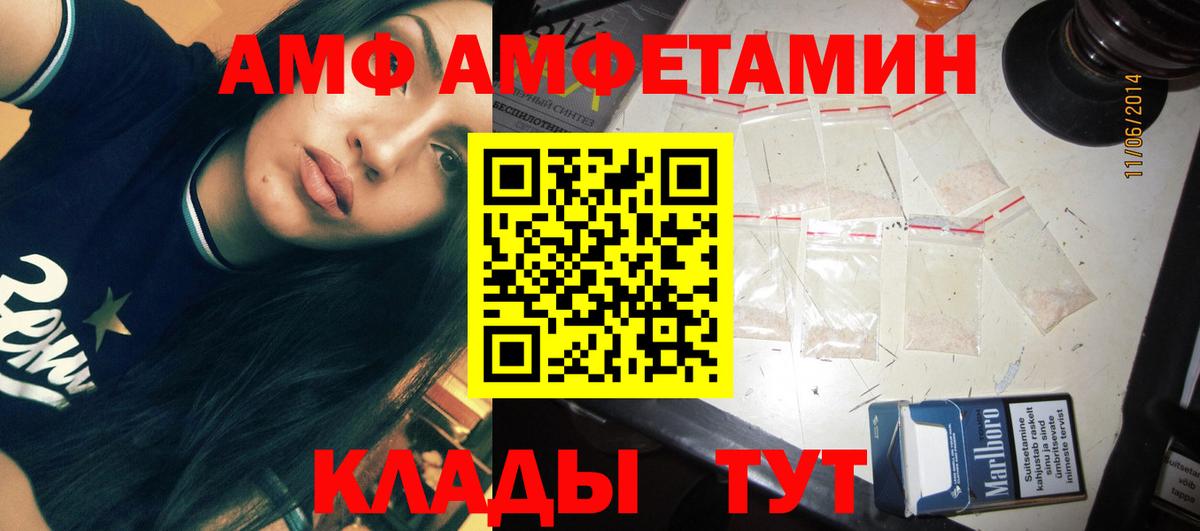 Люберцы  Метамфетамин Декстрометамфетамин 99.9%  Вход с VPN 