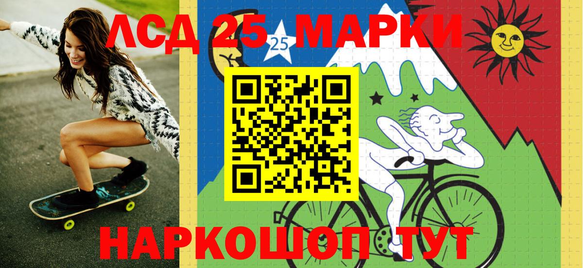 Марки N-bome 1500мкг Люберцы