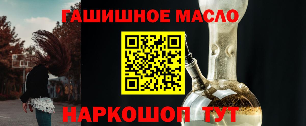 Люберцы  ТГК вейп с тгк  Вход с VPN 